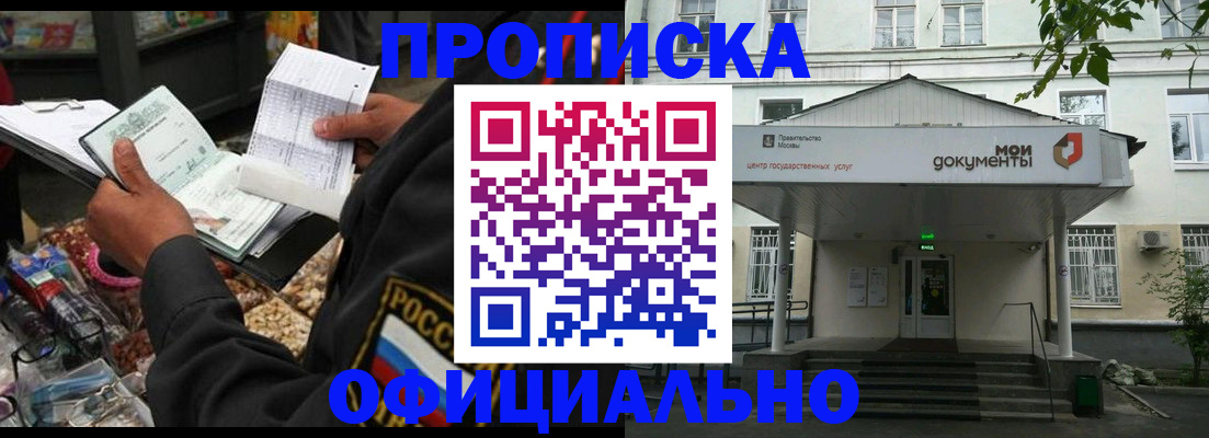временная регистрация в квартире в Сясьстрое