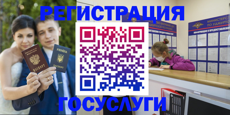 прописка поиск в Сясьстрое