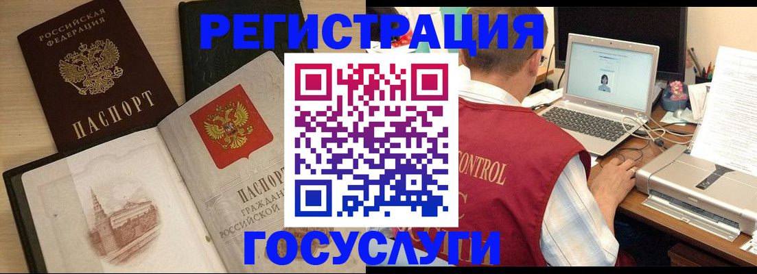 временная регистрация собственник в Сясьстрое